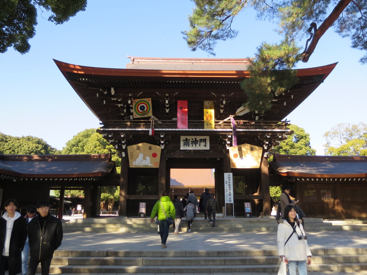 Shrine vs. Temple — What’s the&nbsp;difference?