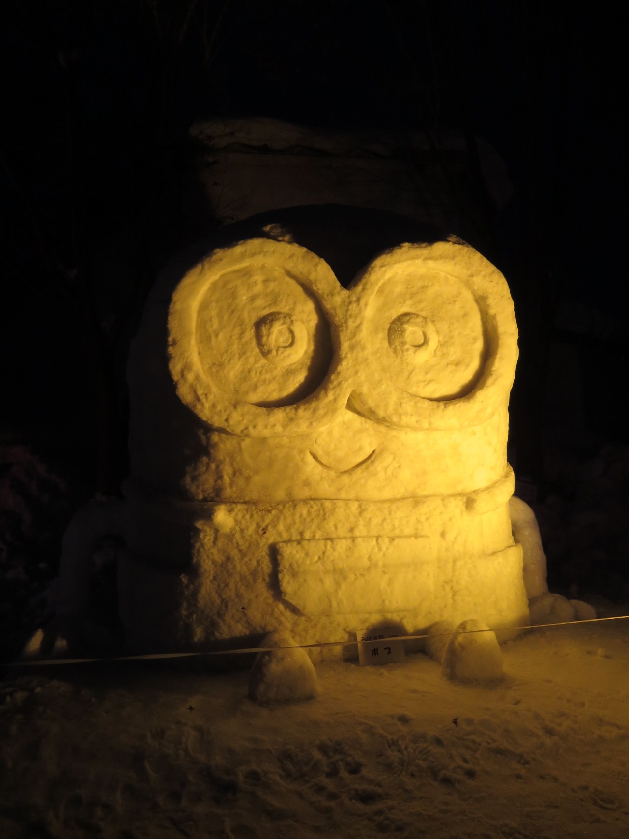 The Fire Festival at the Snow&nbsp;Festival