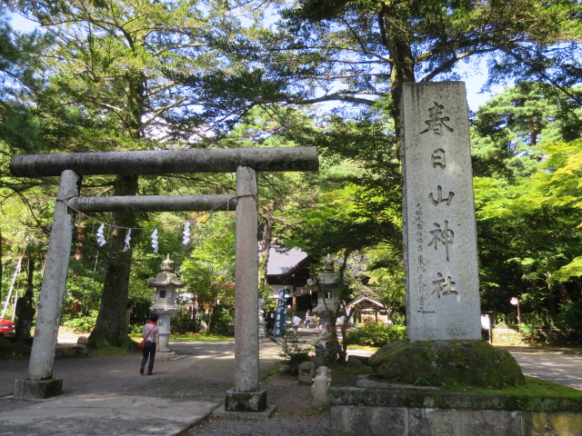 御朱印第35号ー春日山神社