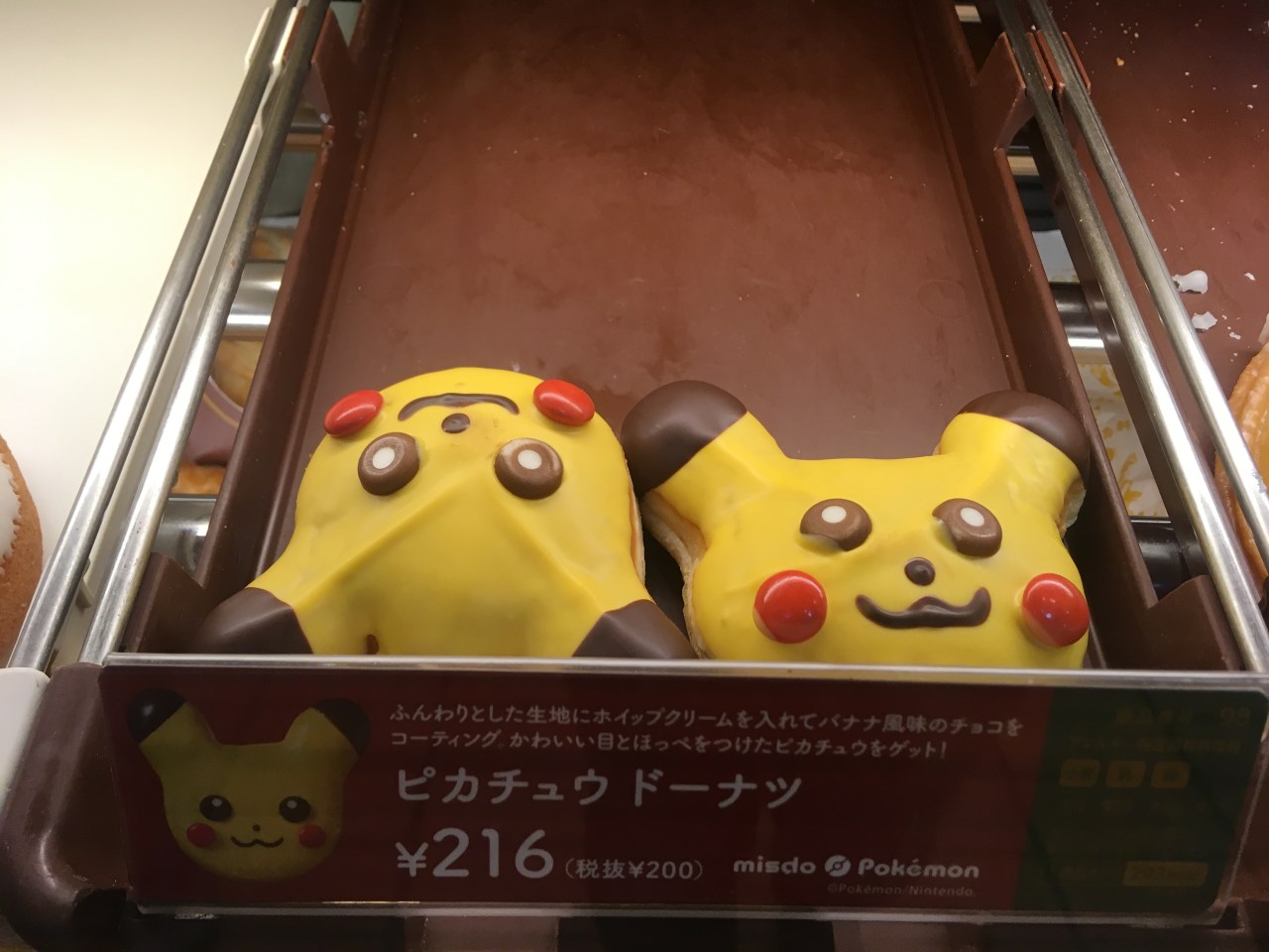 Pokémon and Holiday Donuts in&nbsp;Japan