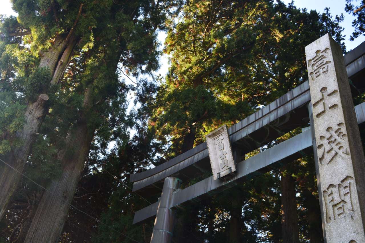御朱印第41号 — 北口本宮富士浅間神社