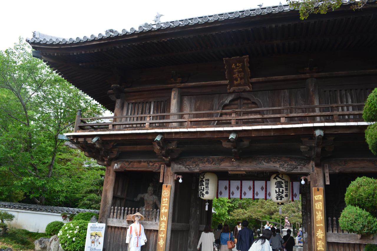 四国遍路 — Temple 1 —&nbsp;霊山寺